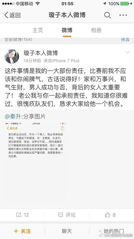 多家土超和沙特俱乐部有意埃尔内尼埃尔内尼吸引了多家俱乐部的兴趣，特拉布宗体育、贝西克塔斯、加拉塔萨雷和一些沙特俱乐部都有意引进这位31岁的埃及中场，正在探索交易条件。